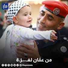 من عمان لـغـــ،،،،،ــــز،ة #رؤيا_الإخباري