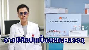 วิธีรักษาอัมพฤกษ์ อัมพาต นพ.พชร ลี้มิ่งสวัสดิ์ แพทย์. Wlrs98vbjtbz1m