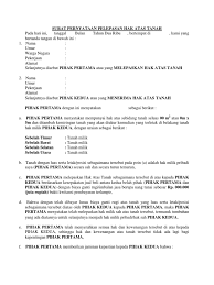 Surat hibah ini hampir mirip dengan surat wasiat yang telah kita. Contoh Surat Hibah Tanah Untuk Masjid Download Kumpulan Gambar