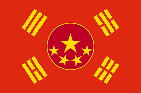 Possible Flag Of Eastasia In Orwell S 1984 Historical Flags Flag Design Flags Of The World