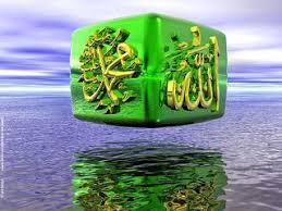 Kumpulan Gambar Animasi 3d Islami Wallpaper Kaligrafi Arab Islam 3 Dimensi Animasi Bergerak Lucu Terbaru Seni Islamis Seni Kaligrafi Animasi 3d