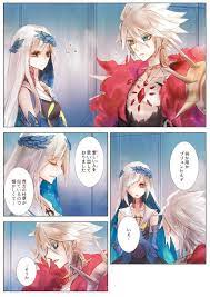 ルリ ruri lpslzlee さんの漫画 21作目 ツイコミ 仮 fgo イラスト 漫画 カルナ