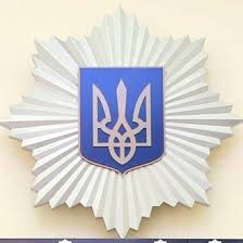 Заступниця міністра підкреслила значні досягнення у співпраці між мвс та оон жінки, зокрема розробку індикаторів гендерного аналізу кар'єрного зростання державних службовців в апарата мвс, проведення. Mvs Ukrayini Home Facebook