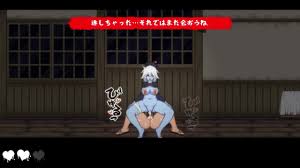 Houkago no Onigokko 1 fantasmas hentai