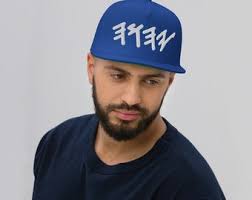 YAHUAH Paleo Hebrew 3D Puff Flat Bill Cap Snapback