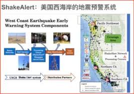 Tsunami warning system）也發出海嘯警報，指地震為8.1級，並提醒海嘯有可能侵襲關島與北馬里亞納群島（northern mariana islands）。 ä¸ºå¤§åœ°éœ‡åšå‡†å¤‡ åœ°éœ‡é¢„è­¦ç³»ç»Ÿåœ¨ä¿„å‹'å†ˆå·žæŽ¨å‡º Malldone æ'©ç™»æ—¶è®¯