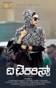 Janwar full movie hd film akshay kumar ka film hd movie. 5gu7itjawopm M