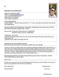 This guide with example first cv and cv template shows you everything you need to create a superb junior cv and start getting interviews for your first it's purpose is to get the attention of employers, and persuade them to call you in for a job interview. Good Cv Examples For First Job In Sa 1 Our Cv Examples Will Give You Inspiration On How To Design The Right Cv For The Job Bungakuukau