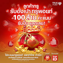 อั่งเป่า (หรือ หงเปา ในภาษาจีนกลาง) เป็นเงินที่ให้และรับกันในวัฒนธรรมจีน ซึ่งความหมายของคำว่า อั่งเปา คือซองสีแดง (อั่ง. U6eawi7nhezyvm