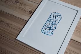 اقسام اللغة العربية موسوعة
