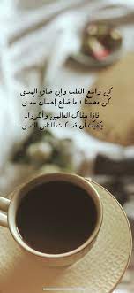صور تصويري قهوة اقتباسات رمزيات عربي تصميم photography coffee quotes glassware tableware
