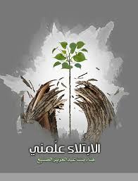 Nwf Com هل بعض اللغات أفضل من بعض روبرت وليم ديسك كتب