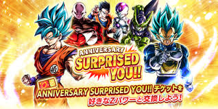 Experience thrilling battles between the toughest warriors! The Second Half Of The Dragon Ball Legends 3rd Anniversary Campaign Has Started Dragon Ball Official Site