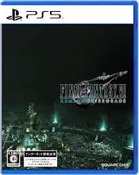 スクウェア・エニックスは本日，ps5用rpg「final fantasy vii remake intergrade」を. Amazon ãƒ•ã‚¡ã‚¤ãƒŠãƒ«ãƒ•ã‚¡ãƒ³ã‚¿ã‚¸ãƒ¼vii ãƒªãƒ¡ã‚¤ã‚¯ ã‚¤ãƒ³ã‚¿ãƒ¼ã‚°ãƒ¬ãƒ¼ãƒ‰ Amazon Co Jp é™å®š ã‚ªãƒªã‚¸ãƒŠãƒ«ãƒ‡ã‚«ã‚¸ãƒ£ã‚± 24cm 24cm Ps5 ã‚²ãƒ¼ãƒ 