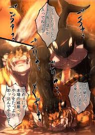 comic1☆13 никумаки bacon.. в hentaipornpics.net