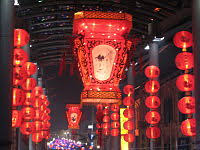 This year on oct 1. Mid Autumn Festival Wikipedia
