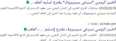 وتشير إلى الإجراءات الإحترازية التي أعلنتها وزارة الصحة في المملكة العربية السعودية الشقيقة بشأن الوقاية من الإصابة بفيروس كورونا. Ø§Ù„Ø³Ø¹ÙˆØ¯ÙŠÙ‡ Ø³ØªÙˆÙ‚Ù Ø­Ø±Ø¨ Ø§Ù„ÙŠÙ…Ù† Ù„Ø­ÙØ¸ Ù…Ø§Ø¡ Ø§Ù„ÙˆØ¬Ù‡ Ø±Ø§ÙŠÙƒÙ… Ø§Ù„Ø´Ø¨ÙƒØ© Ø§Ù„Ù„ÙŠØ¨Ø±Ø§Ù„ÙŠØ© Ø§Ù„Ø­Ø±Ø©