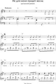 песня про папу я сейчас про папу песенку спою Skachat Noty Dlya Bayana Edut Po Berlinu Nashi