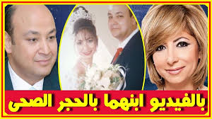 بالفيـ ديو ا بن عمرو أديب و لميس الحديدى بالحـ جر الصـ حي وشاهد من هى زوجته قبل لميس اخبار النجوم تعرف على التفاصيل بالفيديو المرفق على In 2020 Jewelry Crown Jewelry