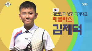 최연소 국가대표 양궁선수인 김제덕 선수, 알고보니 몇 년전 영재발굴단에 출연한 적이 있다고 합니다. Hdktoq5coboyum