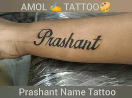 On this page you have an online tattoo name creator, where you can easily create your own tattoo designs. Prashant à¤ª à¤°à¤¶ à¤¤ Name Tattoo Design Youtube