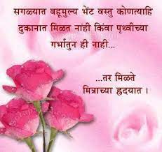 Create and download marathi wedding invitation card. Marathi Wedding Wishes
