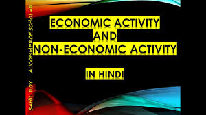 The activities corresponding to the ome tertiary economic activitie they are tranportation, inurance, advertiing, torage, ale, among other. Economic Activity And Non Economic Activity Youtube