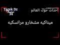 We did not find results for: Ù…ÙŠÚ¨Ù†Ø§ Ú¨Ù†Ø§ Ú¨Ù†Ø§ Mp3