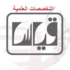هذا هو أهم جزء في الموضوع فلماذا يا ترى رغم معرفة الزوج بحرمة جماع الدبر يحاول الأزواج وحسب علمي نسبة كبيرة منهم قديماً وحديثاً اقناع زوجاتهم بجماع الدبر ؟!!! ÙƒÙŠÙ ØªØ¬ØªØ§Ø² Ø§Ø®ØªØ¨Ø§Ø± Ù‚ÙŠØ§Ø³ Ø§Ù„ØªØ­ØµÙŠÙ„ÙŠ Ù„Ù„ØªØ®ØµØµØ§Øª Ø§Ù„Ø¹Ù„Ù…ÙŠØ© Ø¥Ø¬Ø±Ø§Ø¡Ø§ØªÙŠ Ø§Ù„Ø§Ø®ØªØ¨Ø§Ø± Ù…ÙˆØ§Ø¹ÙŠØ¯ Ø§Ù„Ø§Ø®ØªØ¨Ø§Ø± Ø§Ù„ØªØ³Ø¬ÙŠÙ„