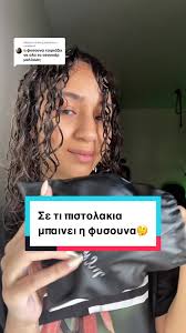 Κατάλληλα πιστολάκια με φυσούνα για μπούκλες