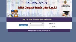 وقال «الرشيدي» إن امتحانات الدبلومات الفنية بقطاعاتها الثلاثة بدأت اليوم السبت، وسط إجراءات احترازية مشددة، لافتاً إلى أن 57 ألف و500 طالب وطالبة أدوا امتحاناتهم في مادة اللغة العربية والأدب. C5neekoz4xmuim