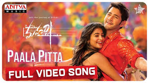 Paala Pitta Full Video Song Maharshi Songs Maheshbabu Poojahegde Vamshipaidipally Youtube