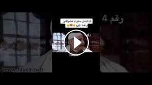 We did not find results for: Ù…Ù† Ø§Ø¯Ø®Ù„ Ø³ÙƒÙˆØ§Ø¯ Ø¹Ø´ÙˆØ§Ø¦ÙŠ ÙˆØ§Ø®Ø° Ø§Ù„Ø§ÙˆÙ…