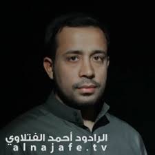 Stream Ali Alsadiq music