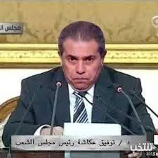 شوقي يكشف عن الملاحظات المتاح لطالب الثانوية كتابتها على كتاب المدرسة Ø§Ù„Ø¯ÙƒØªÙˆØ± ØªÙˆÙÙŠÙ‚ Ø¹ÙƒØ§Ø´Ø© Drtawfeeqokash Twitter