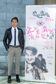 郭富城（英語： aaron kwok fu shing ，1965年10月26日 － ），籍貫廣東 東莞，香港歌手及演員、也是1990年代香港樂壇「四大天王」之一 、動感藝人的代表之一 。 電影方面，2006年與2007年連續兩年憑《三岔口》（2005）與《父子》（2006）獲頒台灣金馬獎最佳男主角獎，並以《三岔口》獲頒長春電影節. éƒ­å¯ŒåŸŽå›žæƒ³æ‹ æ®ºäººçŠ¯ æœ€é›£æŠ½é›¢ ç¾åœ¨è½å¥³å…'å«è²çˆ¸çˆ¸å°±æŠ½åˆ° é¦™æ¸¯01 é›»å½±