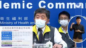 板橋某國中疑有確診個案 侯友宜：2班54人停課 和平院區出現確診反應慢？陳時中： 證據充足才公布 影／和平不會封院!柯文哲：是14世紀黑死病時代的方法 確診者足跡再添新竹熱門景點 內灣老街一早急忙大消毒 高雄小港傳確診？陳其邁憂「現在是疫情最嚴峻. C6os9a9xije Mm