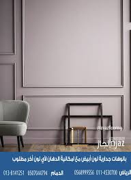 بانوهات اوراك orac girly living room double height living room luxury home decor