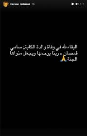 عدد سامي قمصان، المدرب المساعد بالنادي الأهلي، مكاسب الفوز على سونيديب، اليوم الثلاثاء تعرف الى ابرز التفاصيل عن القصة بين كابتن مارفل ونيسان وما الذي يجمعهما. Aszvzegna2gn7m