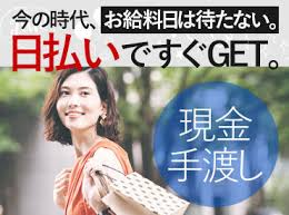 マイナビバイト データ入力 軽作業 テイケイトレード株式会社 千葉支店のアルバイト バイト求人情報 東金線 大網駅 大網白里市 週1日以上 1日3時間以上シフト自由 自己申告 事務 データ入力 受付 仕事探しなら マイナビバイト千葉版 J0045051736