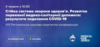 Погода в луцьку та волинській області на п'ятницю, 4 червня. 3l1vcp3a2u6xgm