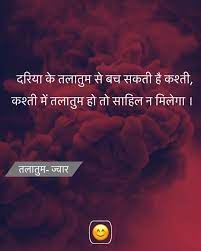 Pin On True Line