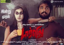 2020 has been a wild year for a variety of reasons. 10 Best Horror Movies In Tamil Latest Articles Nettv4u