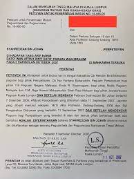 Puan rosilah binti yop (pesuruhjaya kehakiman) y.a tuan. Syahredzan Johan A Twitter Masa Tu Mmg Ya Wan Arfah Yg Jaga Rkkk Short Call Saya Pun Depan Dia