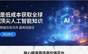app与网站的区别是什么，IEC与相关产品的区别是什么？ - 简米科技