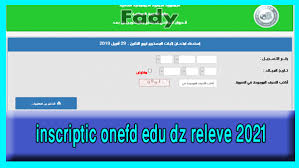 Check spelling or type a new query. Ù†ØªØ§Ø¦Ø¬ Ø§Ù„Ù…Ø±Ø§Ø³Ù„Ø© Inscriptic Onefd Edu Dz Releve 2021 Ø±Ø§Ø¨Ø· Ø¨Ø±Ù‚Ù… Ø§Ù„ØªØ³Ø¬ÙŠÙ„ ÙƒØ´Ù Ø§Ù„Ù†Ù‚Ø§Ø· Ø¬Ø±ÙŠØ¯Ø© Ø£Ø®Ø¨Ø§Ø± 24 Ø³Ø§Ø¹Ø©