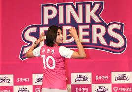 Maybe you would like to learn more about one of these? ì´ë¦¬ë„ ì–¸ê¸‰í•œ ê¹€ì—°ê²½ì˜ ì–'ë³´ 3ìžê°€ ì›ƒì€ êµ­ë‚´ ë³µê·€