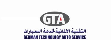 Saudi German Automotive logo