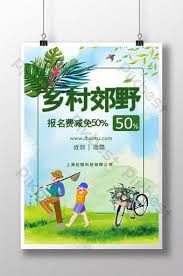 Green Rural Tourism Green Poster Psd Free Download Pikbest In 2020 Travel Poster Design Tourism Poster Template