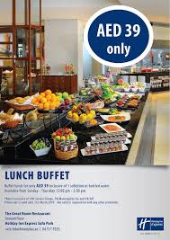 Отзывы об отеле holiday inn express dubai safa park 2*. For Reservation Holiday Inn Express Dubai Safa Park Facebook